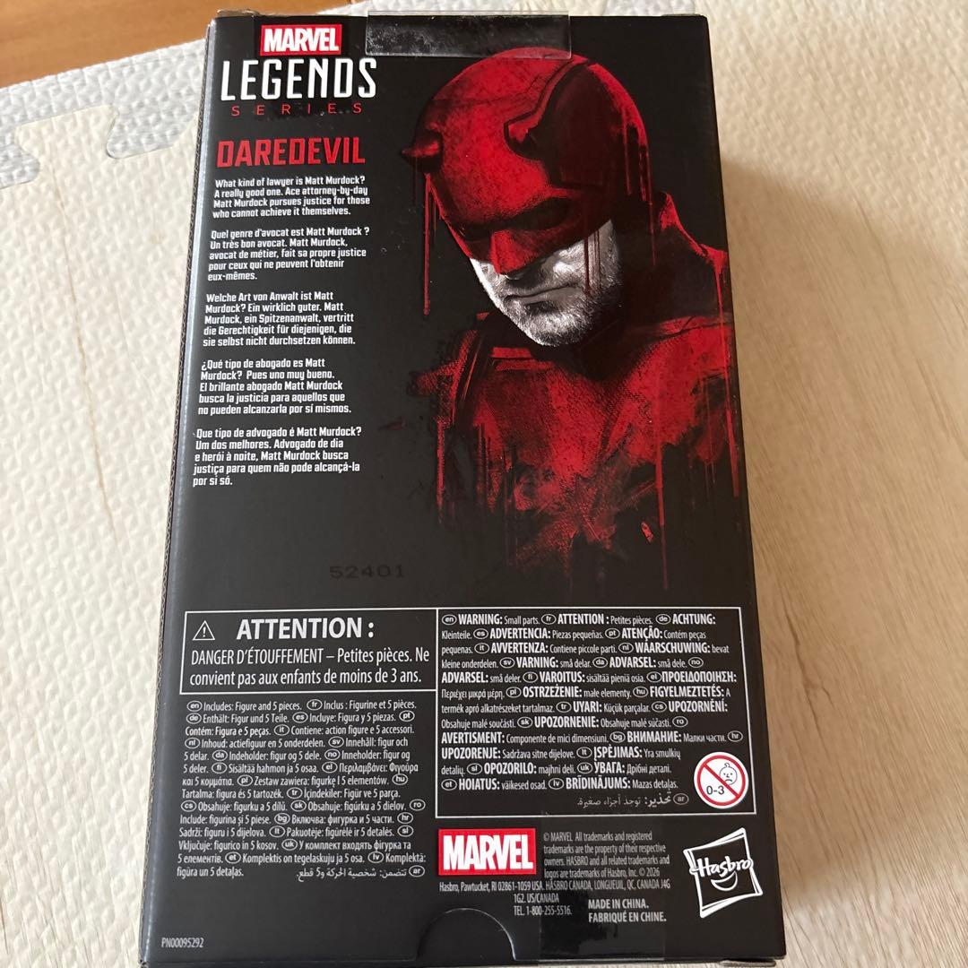 マーベルレジェンド デアデビル ボーンアゲイン