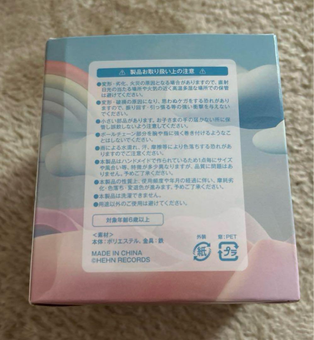 藤井風 windyちゃんぬいぐるみキーホルダー ウインディ