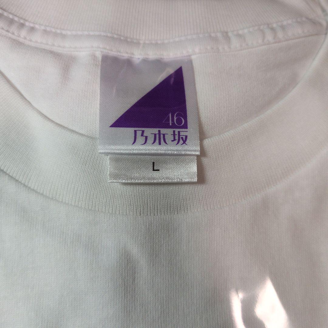 乃木坂46五百城茉央　Mode Voyage Town　フォトTシャツ L １枚