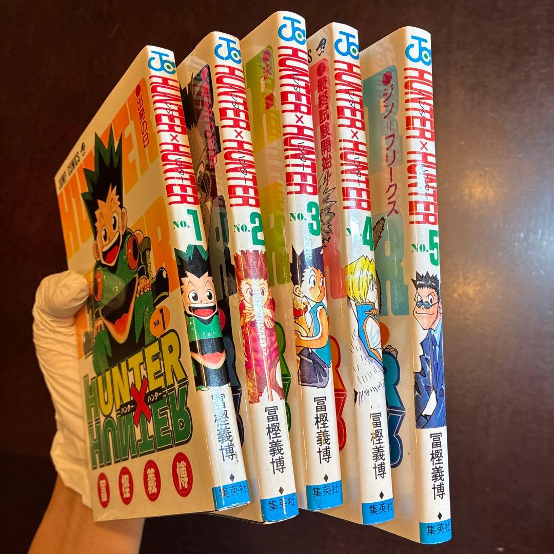 【美品】　ハンターハンター 1巻〜36巻 セット