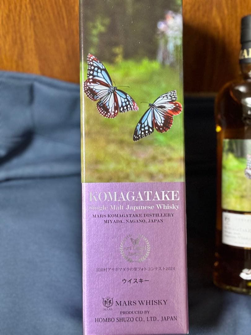 マルスウィスキー　アサギマダラの里2024