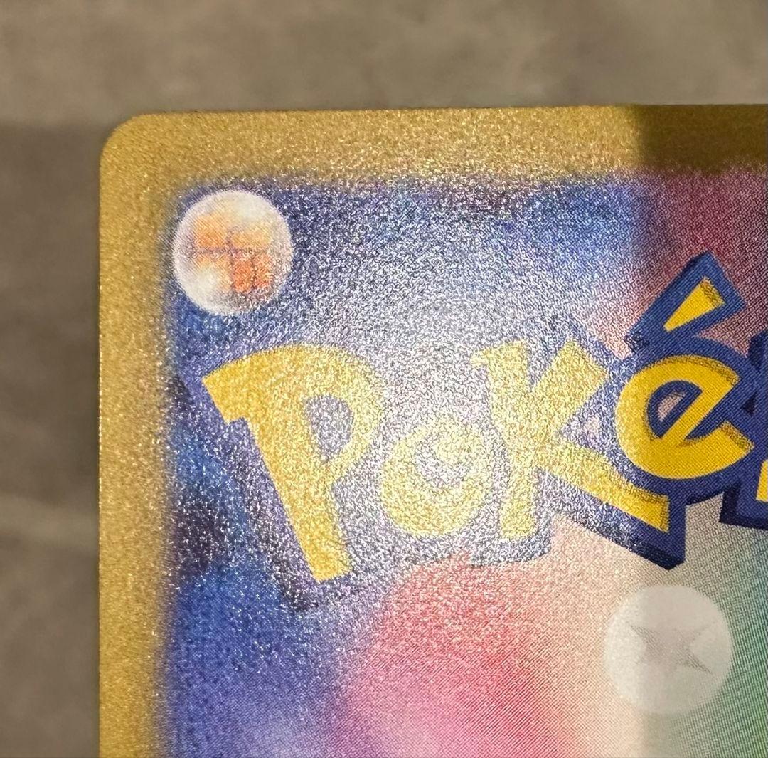 メイのはげましSAR 美品　ムニキスゼロ