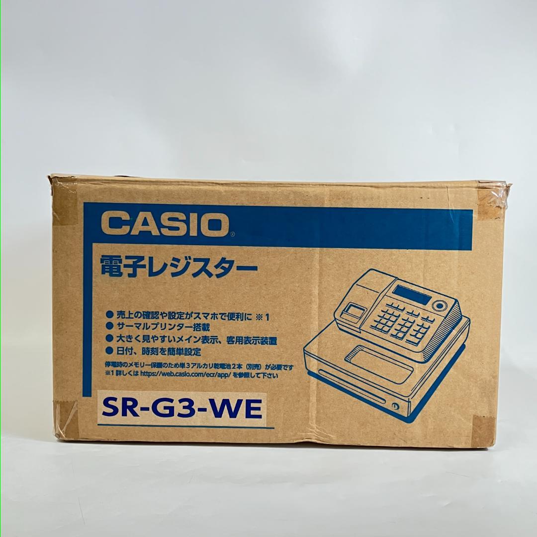 CASIO カシオ SR-G3-WE 電子レジスター