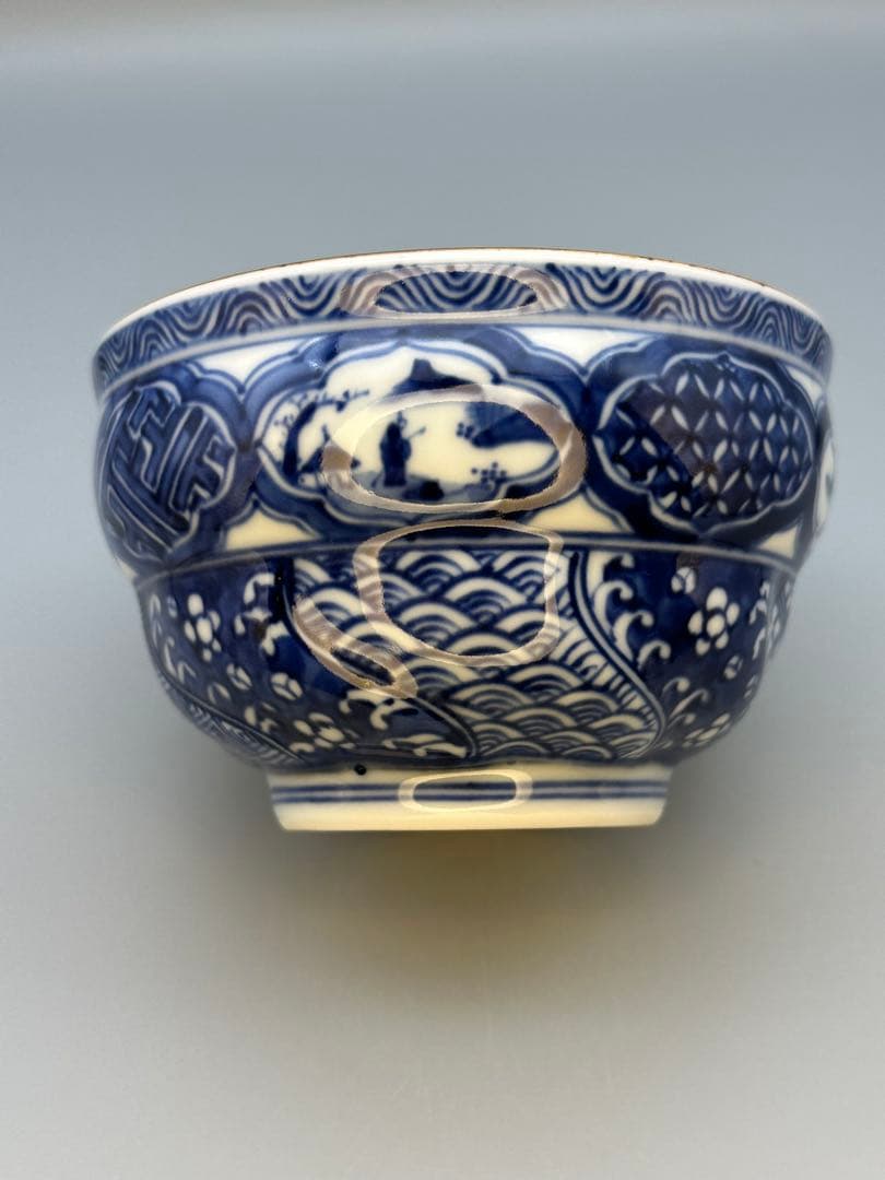 茶道具　茶碗　林淡幽　祥瑞木瓜捻