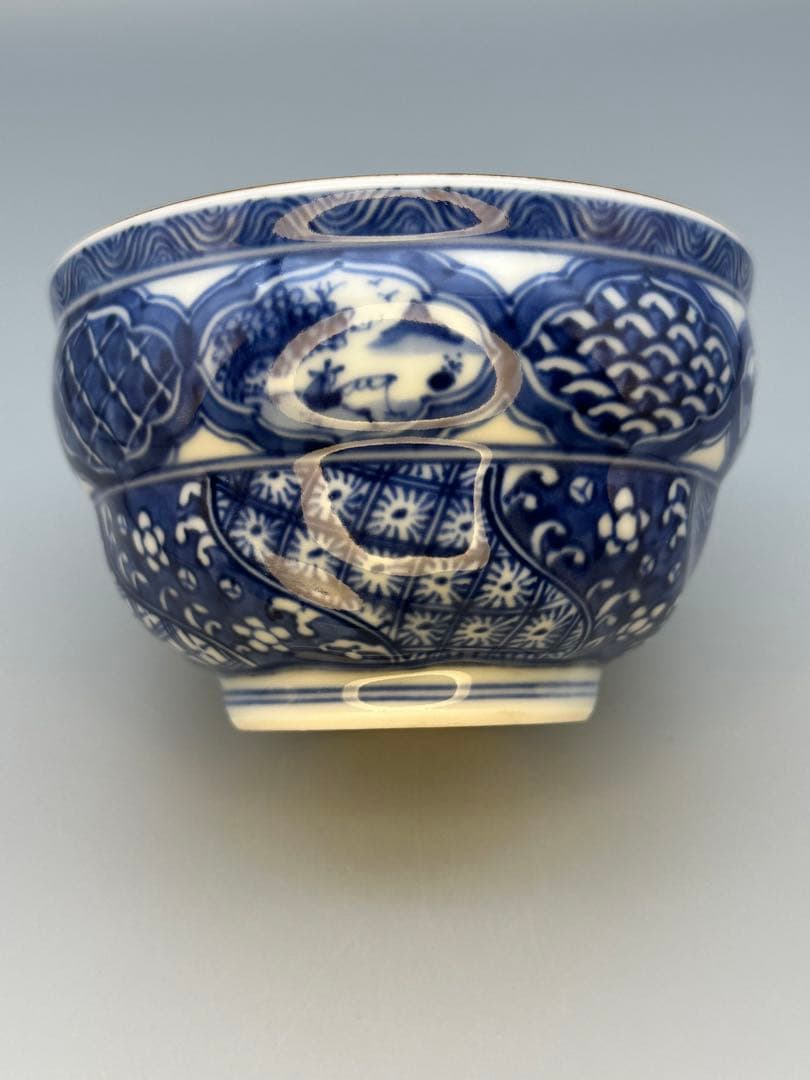 茶道具　茶碗　林淡幽　祥瑞木瓜捻