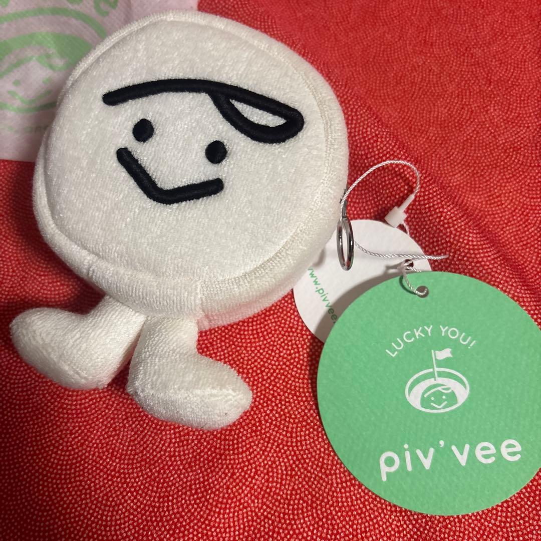 piv'vee ホワイトマスコット LUCKY YOU