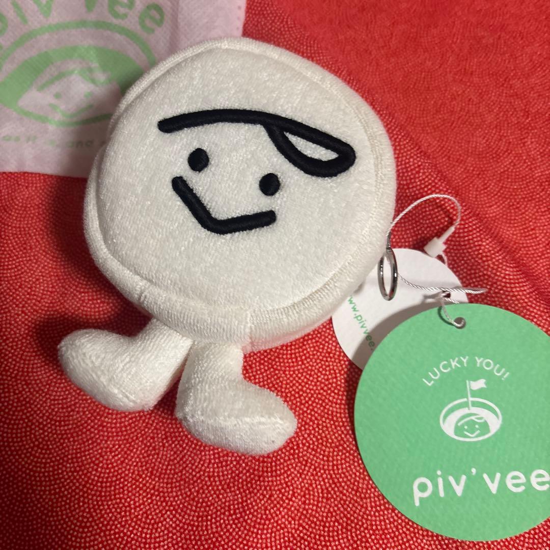 piv'vee ホワイトマスコット LUCKY YOU