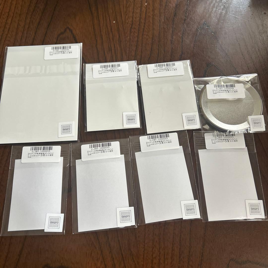 桃源暗鬼オンラインくじ神門セット（最安値）