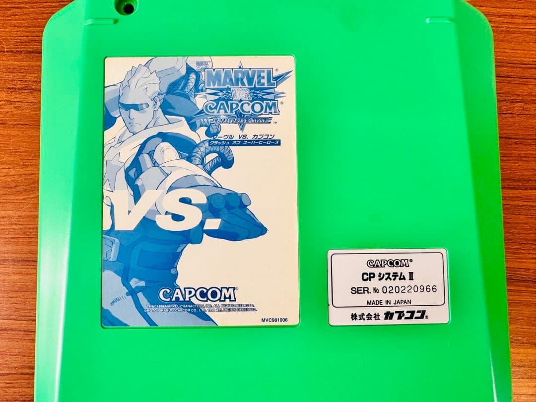 CAPCOM CPS2 マーヴルVSカプコン 純正 箱付
