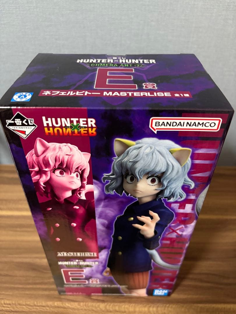 HUNTER×HUNTER ネフェルピトー MASTERLISE E