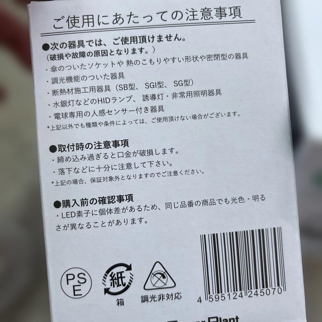 ヘリオスHELIOS AQUA LED HA20 寒色系2個セット 【RGB】