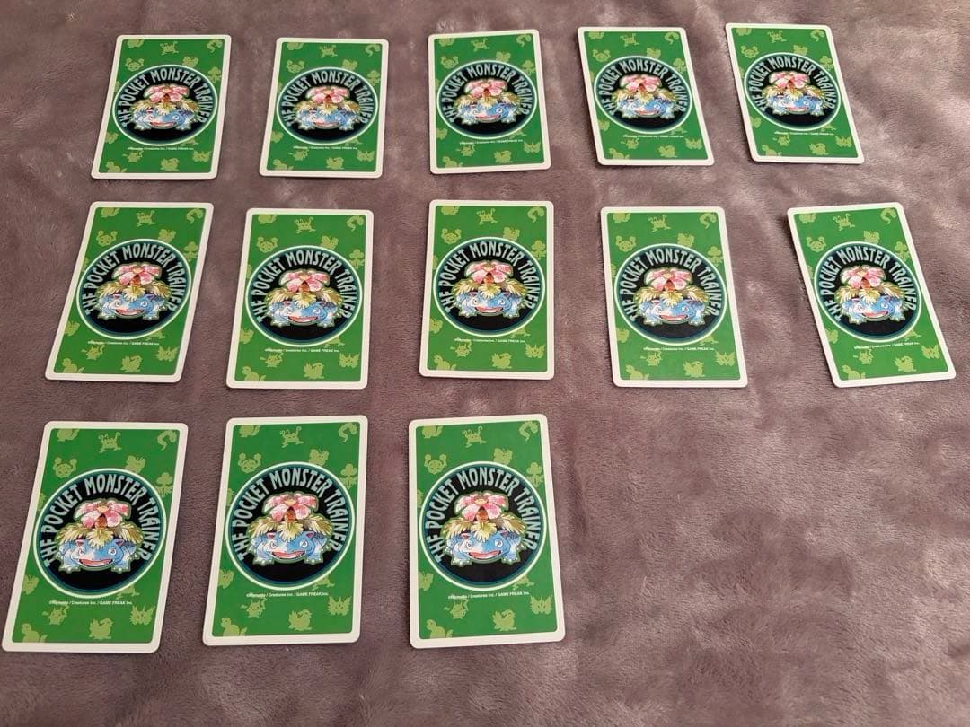 ポケットモンスター　緑　初代　トランプ　当時物