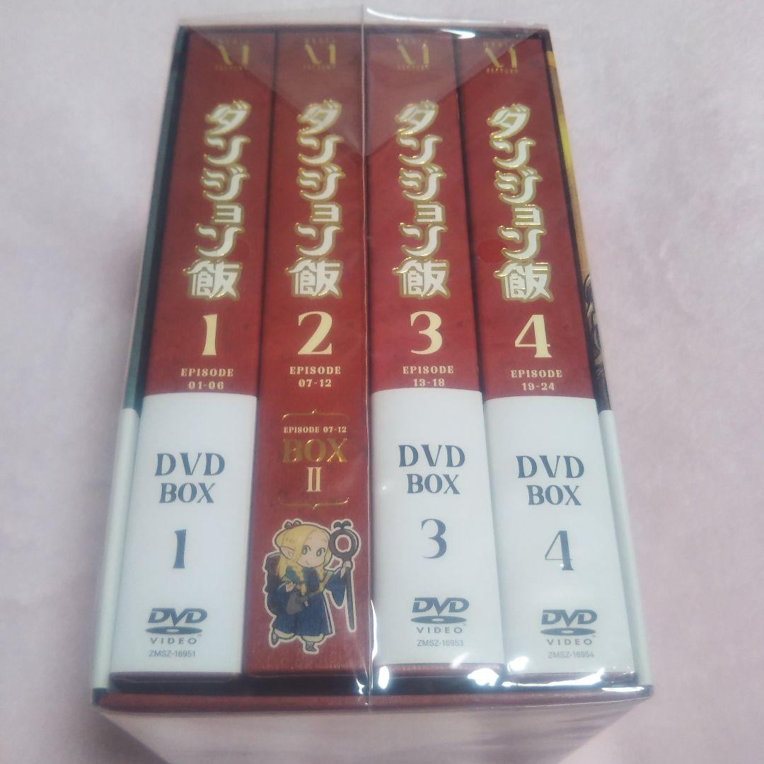 ダンジョン飯 DVD全巻セット(収納BOX付き)