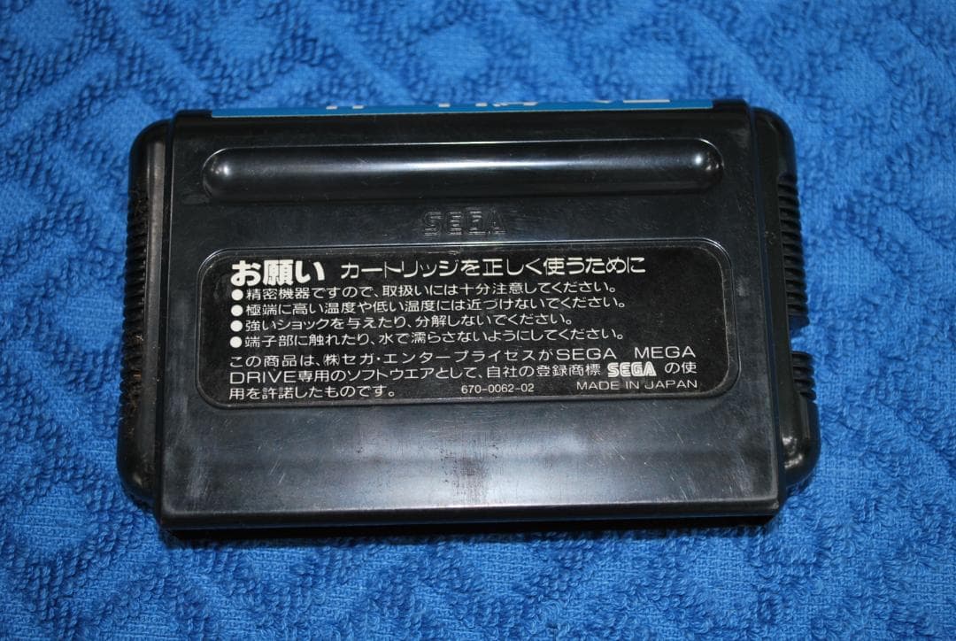 メガドライブソフト中古動作品「ラングリッサー」の出品です。