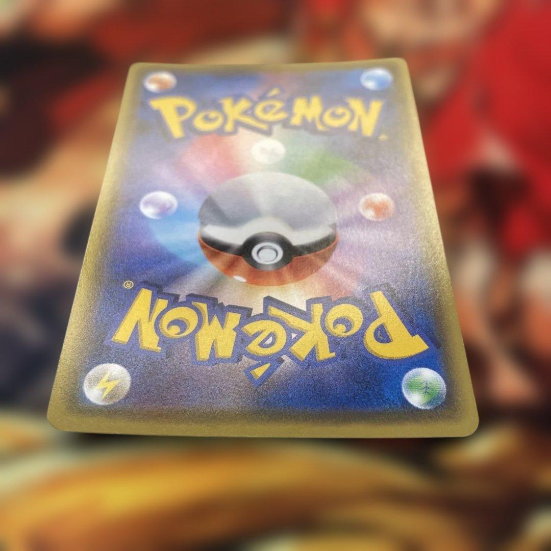 レックウザ　アメイジングレア