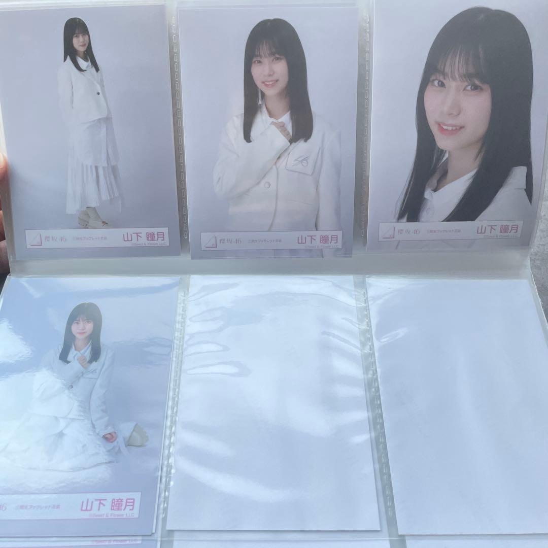 【バラ売り可】山下瞳月　生写真　20種コンプ　まとめ売り