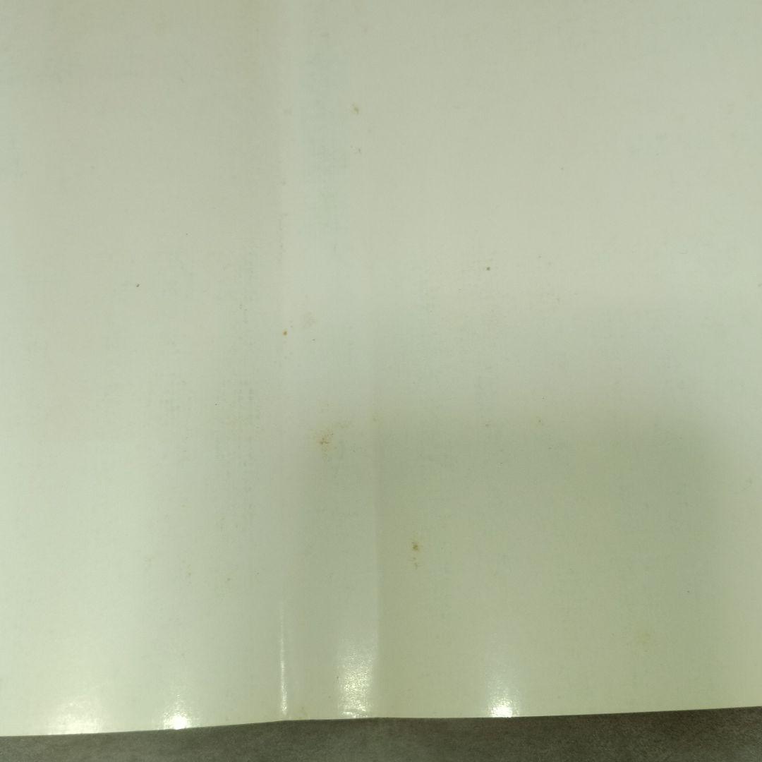 競馬収益王の的中表(オッズフェンス) 8年連続1000万円を稼ぎ出した知恵と秘密