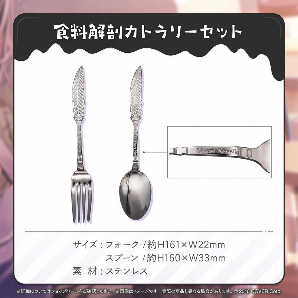 し*ゅ様 ホロライブ シオリ・ノヴェラ 誕生日記念2024 グッズ フルセット