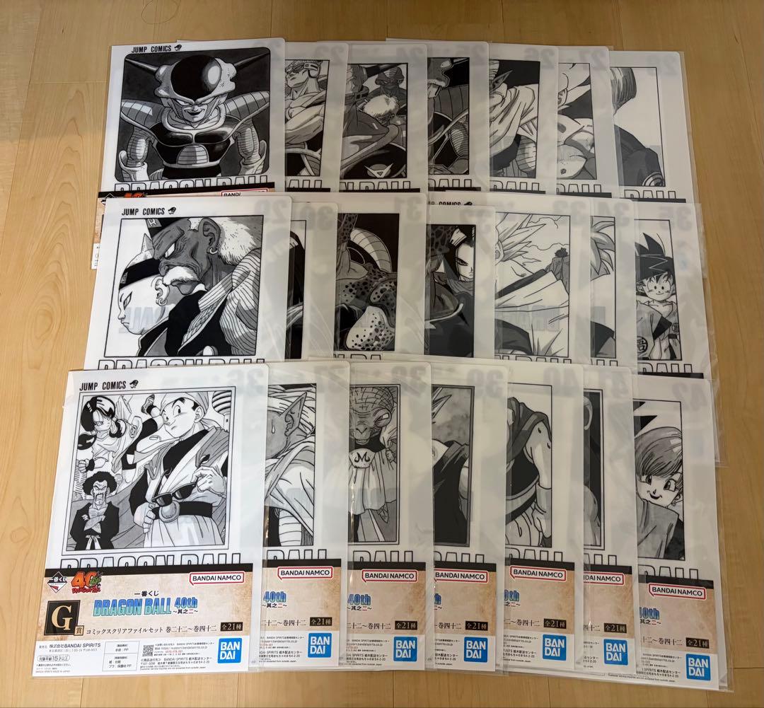 ドラゴンボール 一番くじ 40th 其のニ 下位賞コンプリートセット