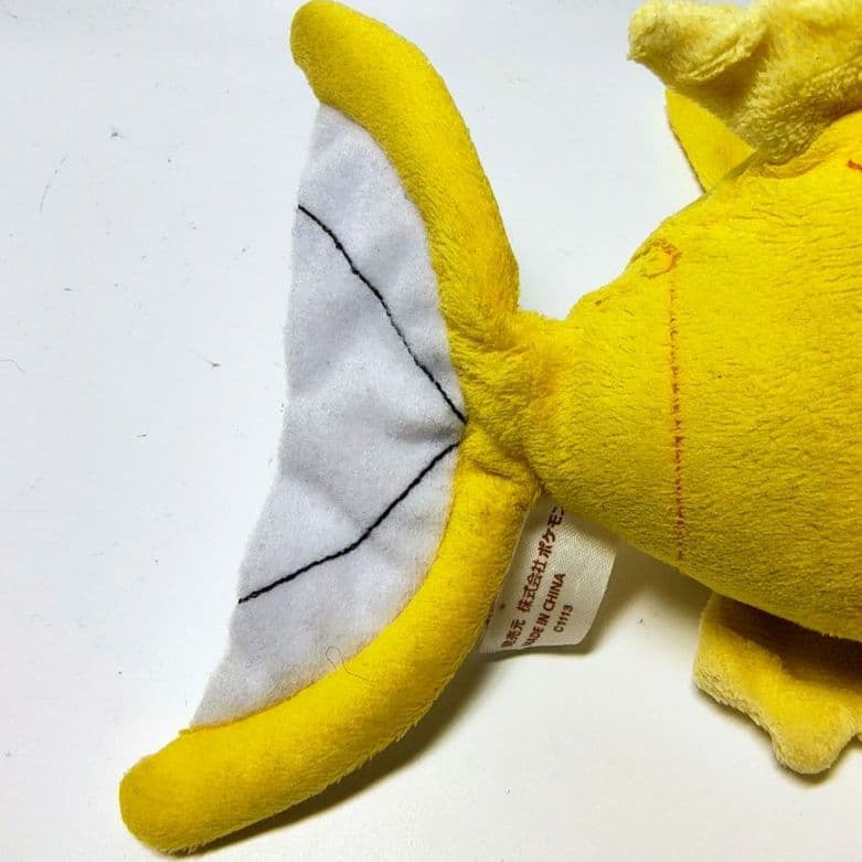 ポケモンセンター名古屋 コイキング色違い ぬいぐるみ