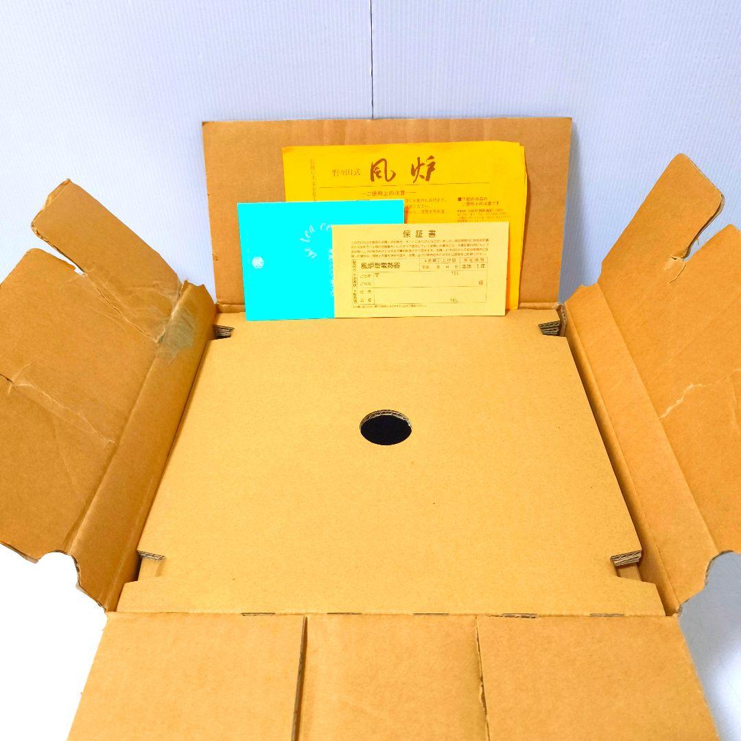 【送料無料】野々田 茶道具 さつま A型 表流 電熱器風炉 F413 びわいろ