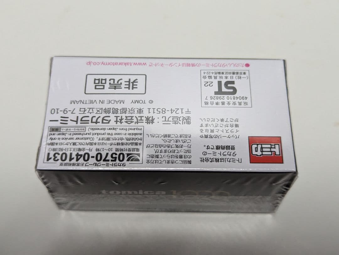 トミカプレミアム 1000万台記念キャンペーン スカイラインGT-R 34