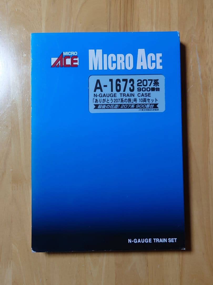マイクロエース 207系900番台 「ありがとう207系の旅」号 10両セット