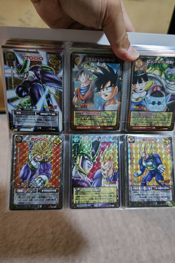 森永製菓 ドラゴンボールカード