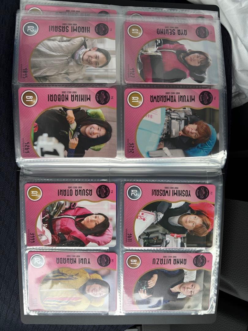 ボートレースカード2025