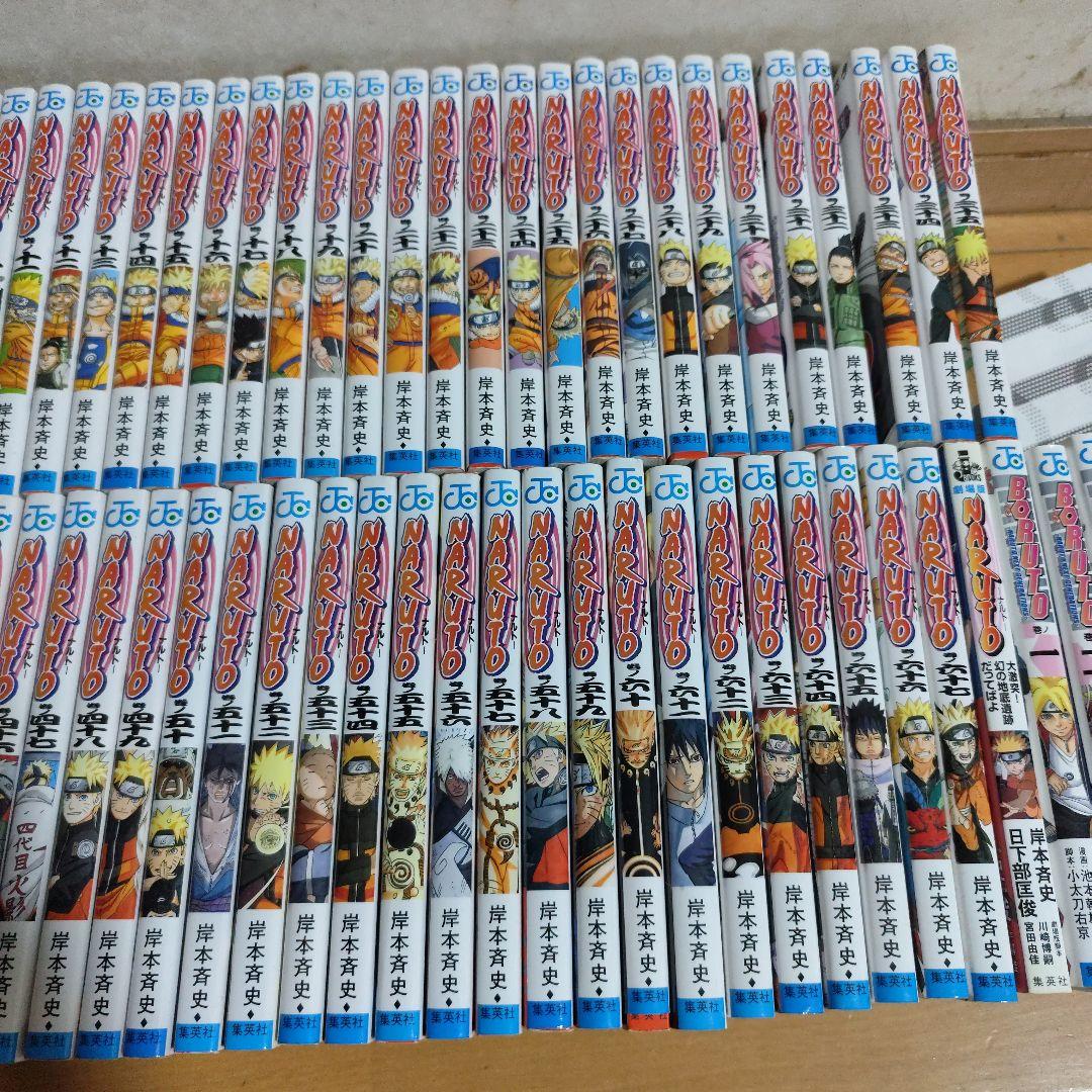 NARUTO 漫画　1~67巻セット