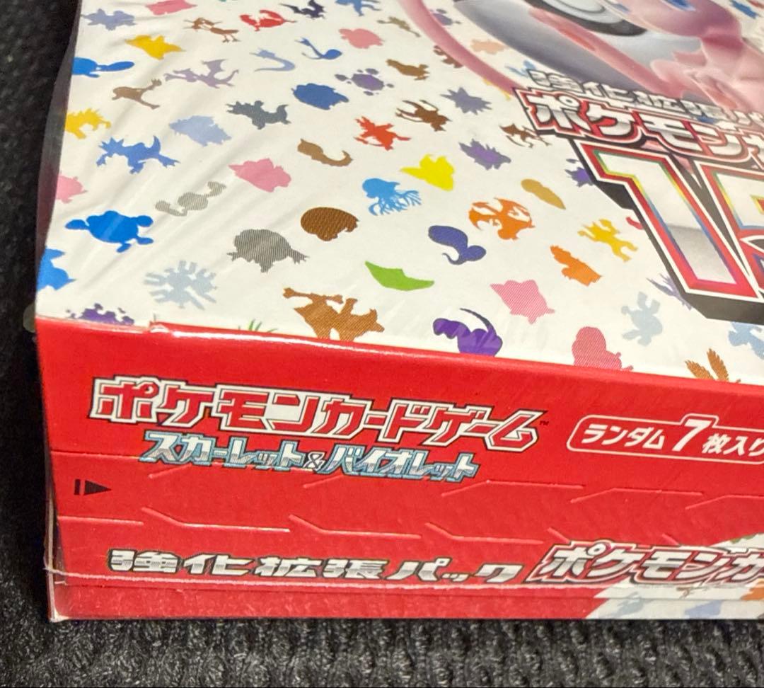 ポケモンカード 151 box 新品未開封シュリンク付き