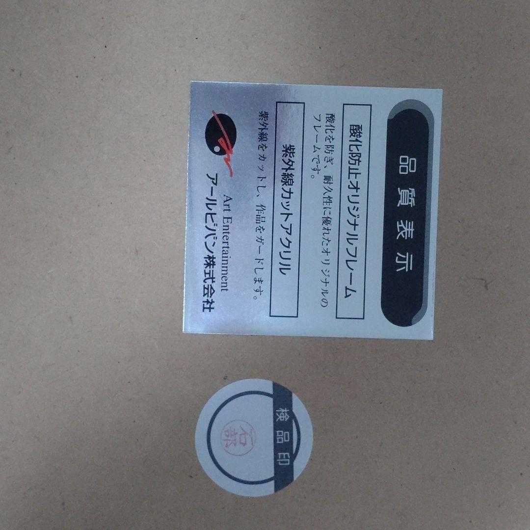 クリスチャン・Ｒ・ラッセン/インディゴナイト