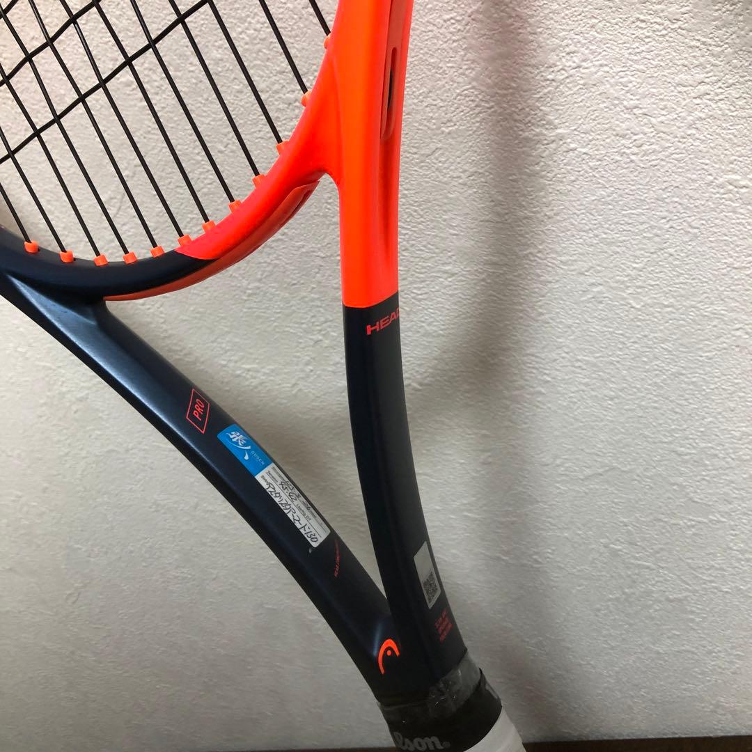 ヘッドラジカルプロ　オーセチック315gグリップ2