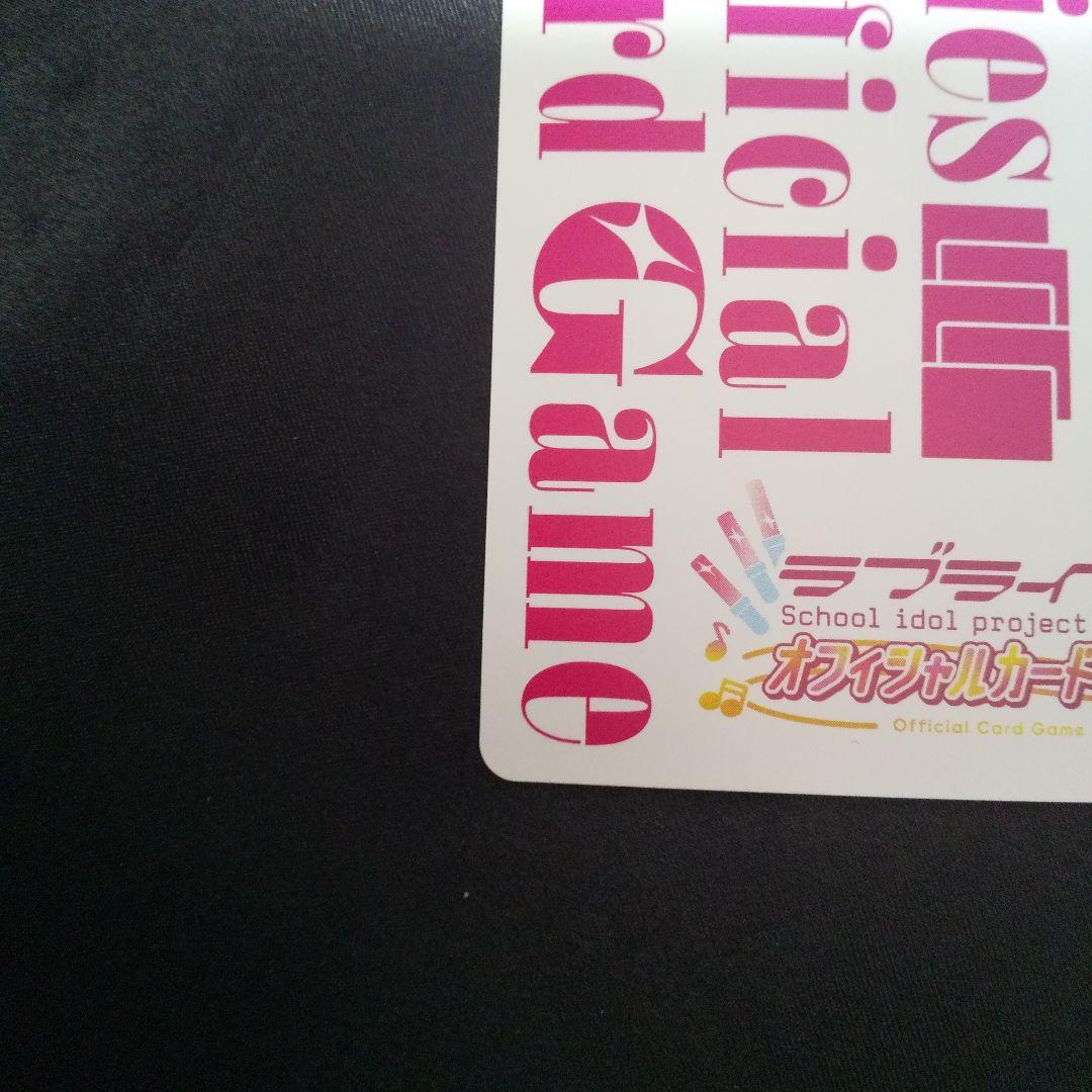 野中ここな　PE+　サイン