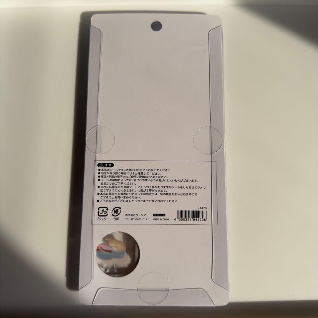 【正規品】ボンボンドロップシール　和柄　10枚　セット　第一弾