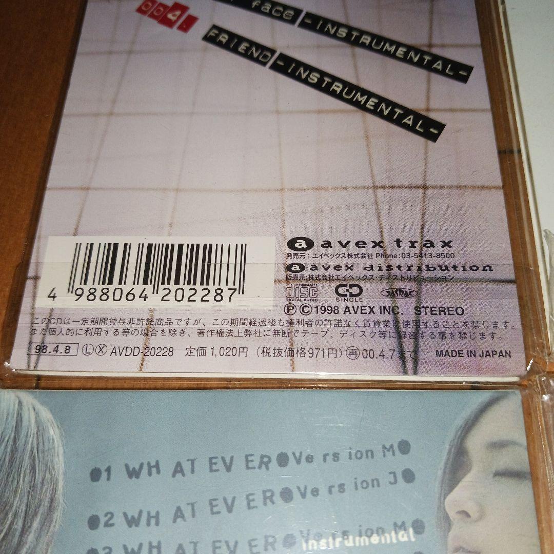 【超激レア極美品完全未開封‼️】浜崎あゆみ 8cmCD コンプリート 9枚セット