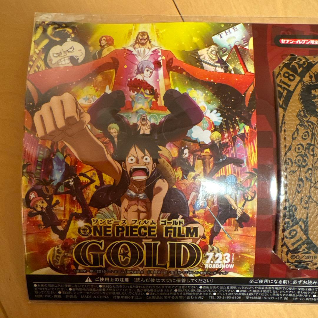 レア【ONE PIECE】カードケース 《セブンイレブン限定》