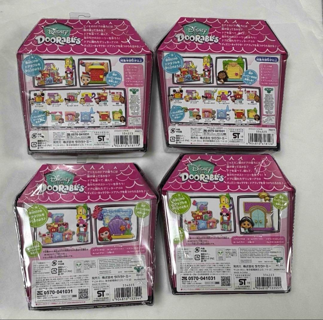ディズニー　ドアラブル　ルームドアセット　Disney DOORLaBLeS