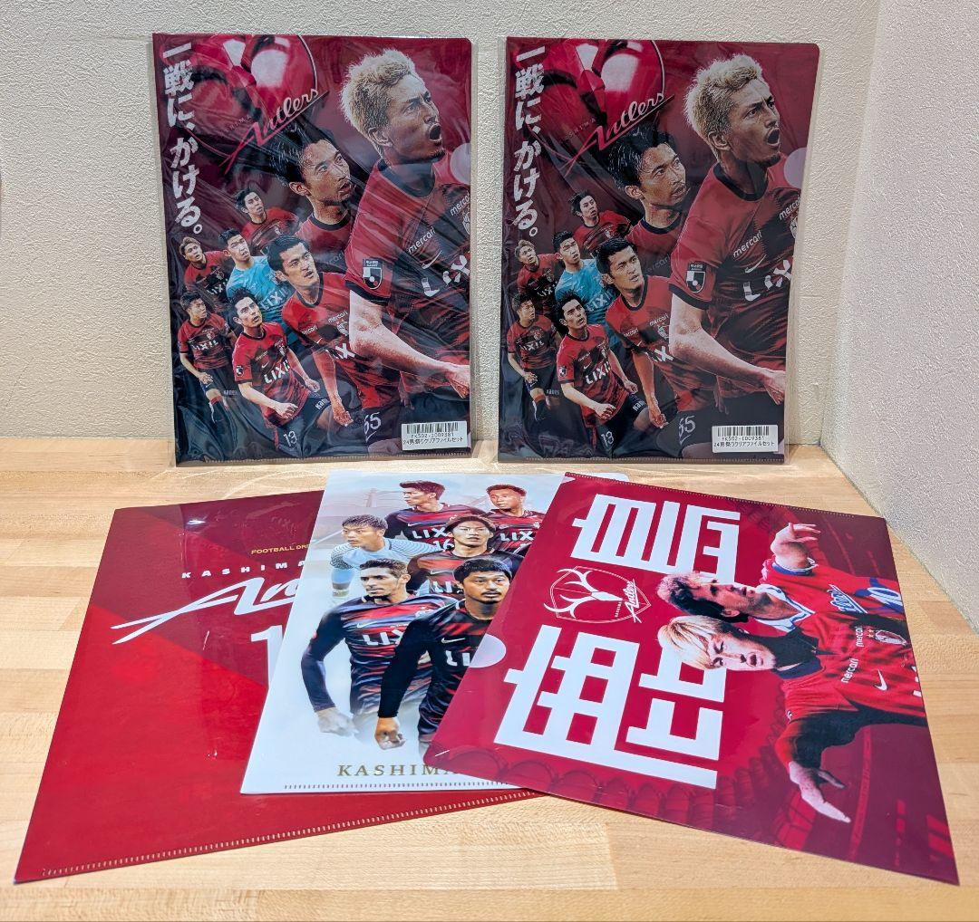 【鹿島アントラーズ】鈴木優磨月間MVP受賞祈念サイン入り特製フレームユニフォーム