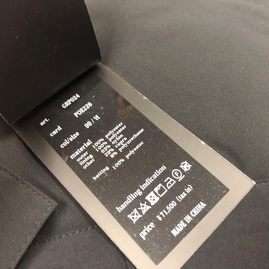 ★未使用タグ付★ウノピュウ 1PIU1UGUALE3 パンツ メンズXL