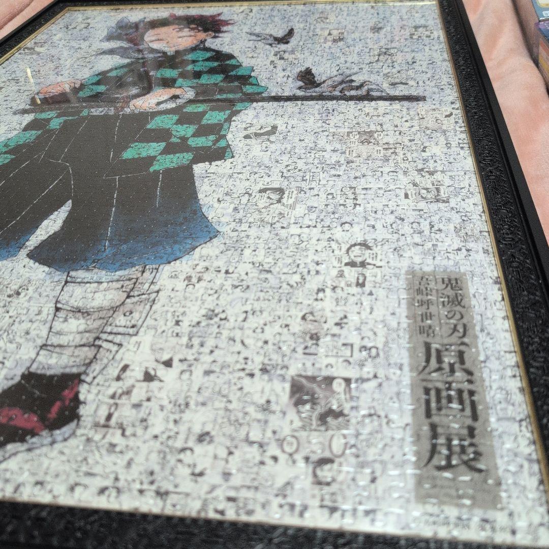 鬼滅の刃 吾峠呼世晴原画展1000ピース モザイクアート フレームなし