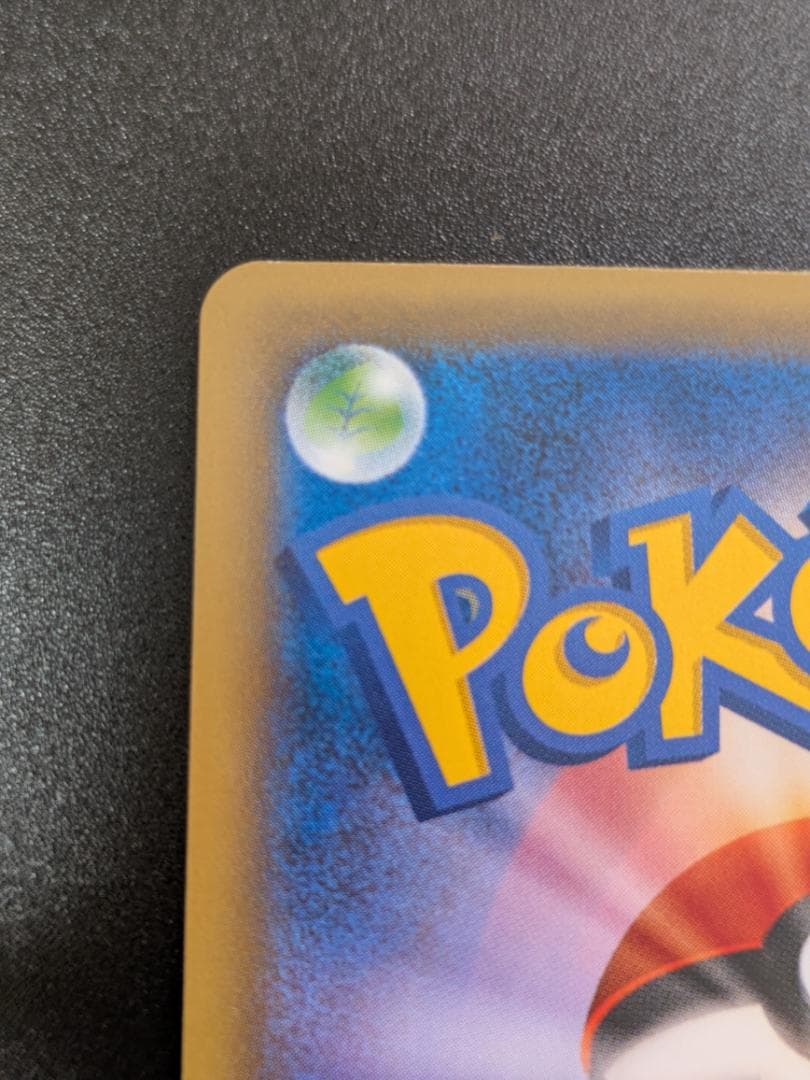 レックウザ スカイツリー プロモ 232/XY-P