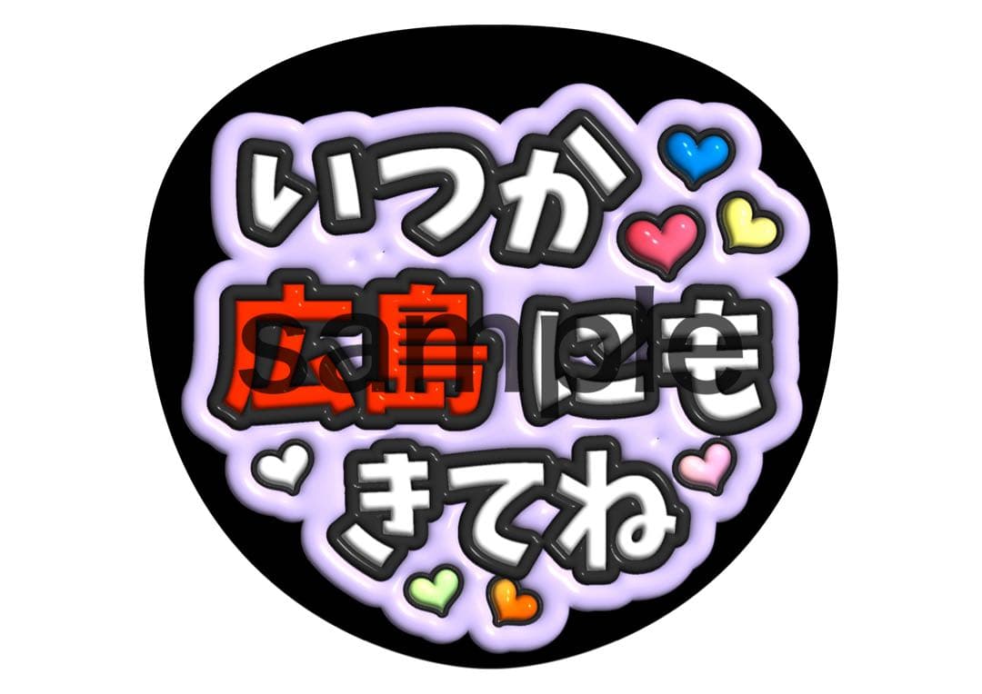 モコモコページ