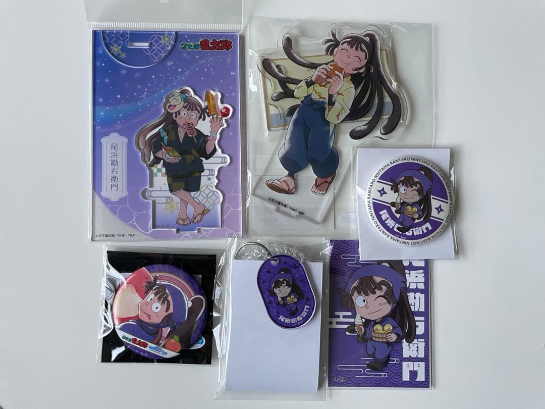 忍たま乱太郎 尾浜勘右衛門 まとめ売り