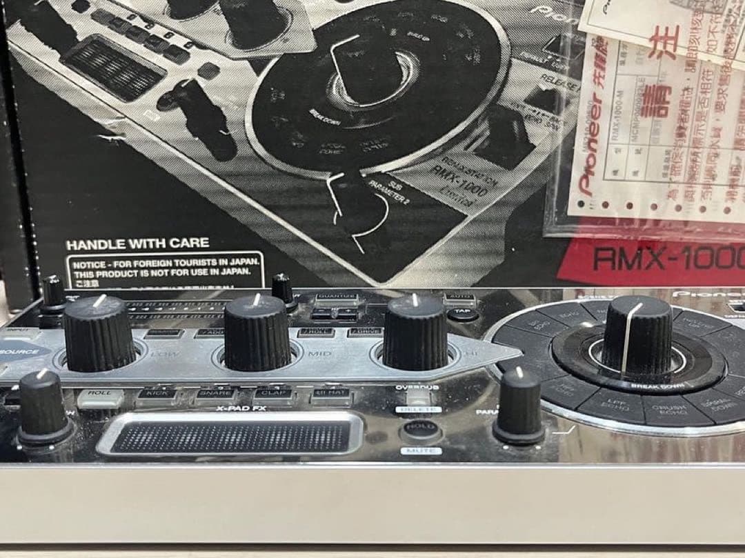 ギター Pioneer RMX-1000 Remix Station Platinum