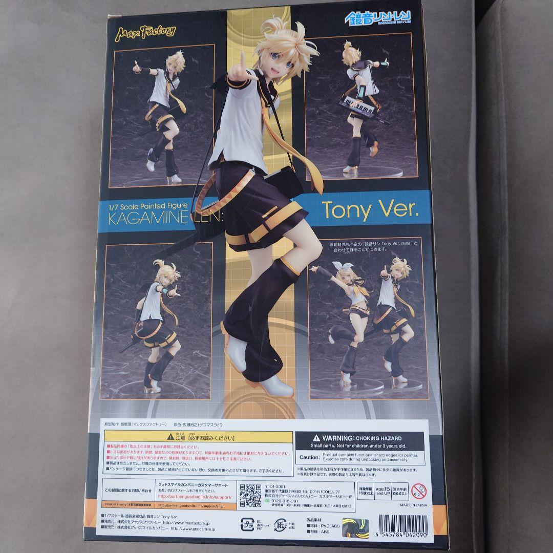 【未開封】鏡音レン tony ver. 1/7 スケールフィギュア【送料込】