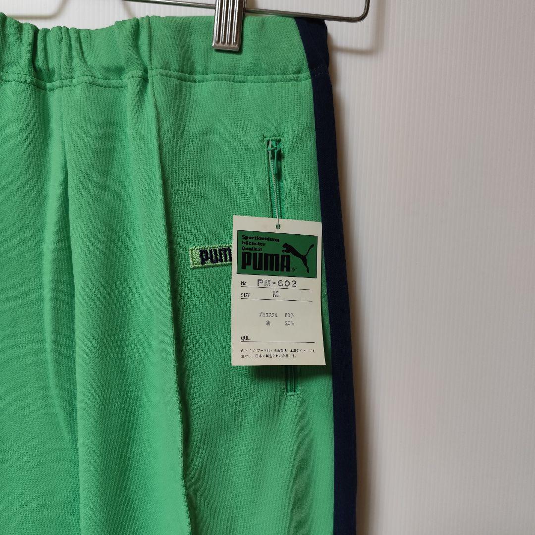 【タグ付き】PUMA オールドプーマ トラックパンツ 裾ストラップ ヴィンテージ