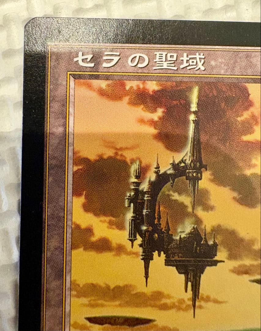 セラの聖域 Serra’s Sanctum 日本語 MTG