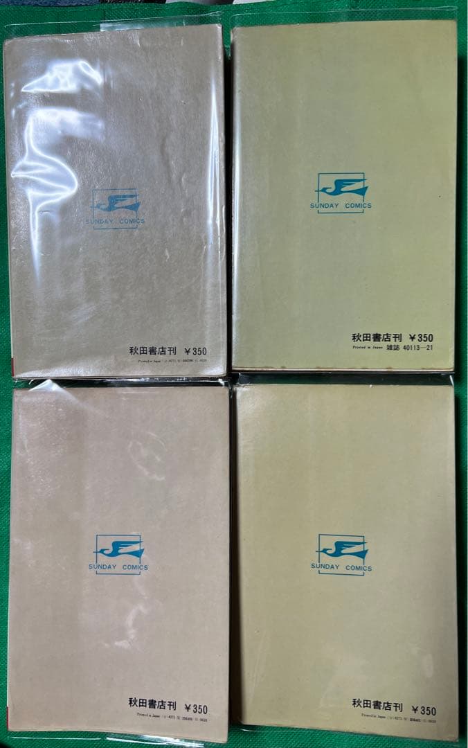 【秋田書店】心霊探偵オカルト団 全4巻 / 画)永井豪・石川賢、原作)高円寺博
