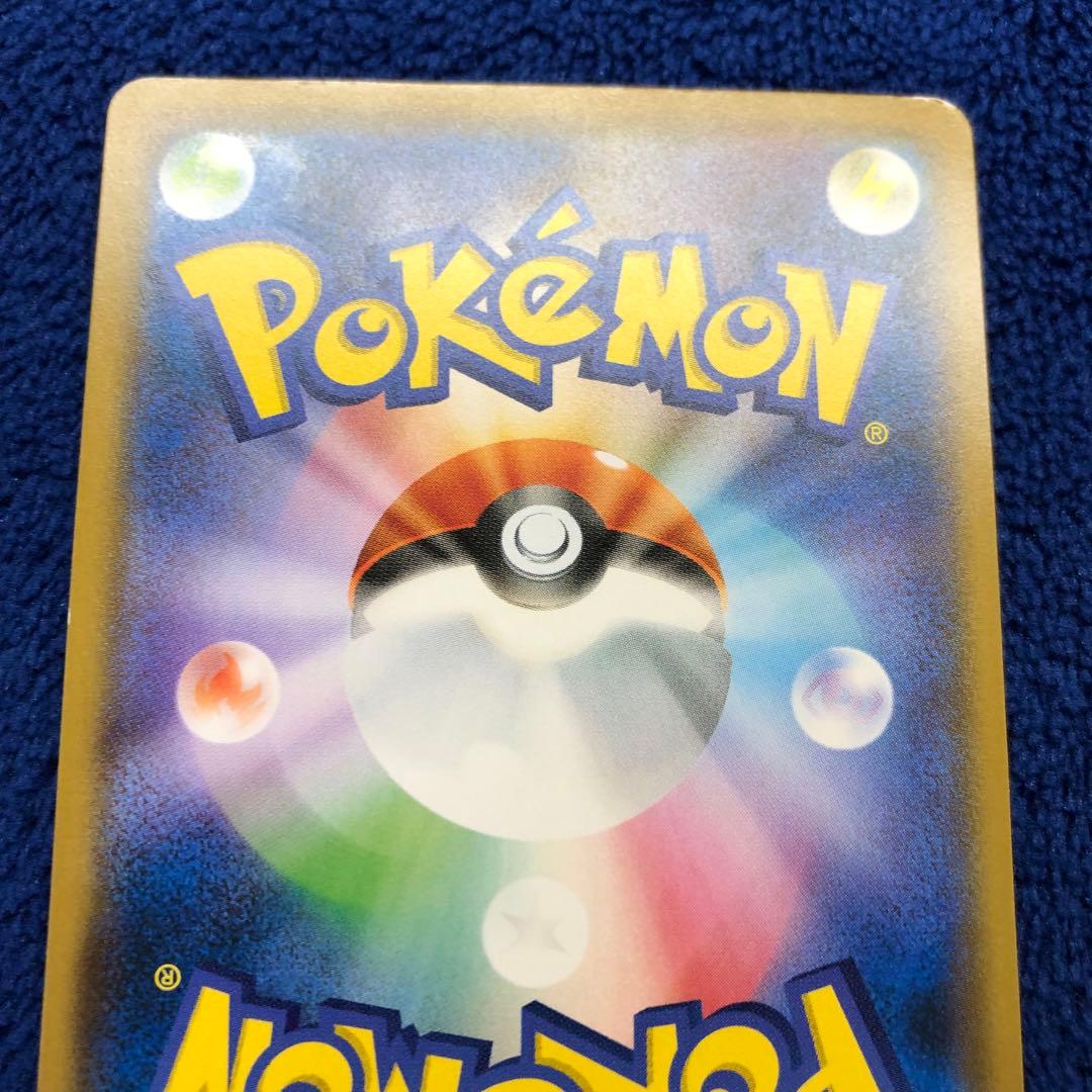 ピカチュウ：ムンク展×ポケモンカードゲーム PROMO SM-Pプロモカード …